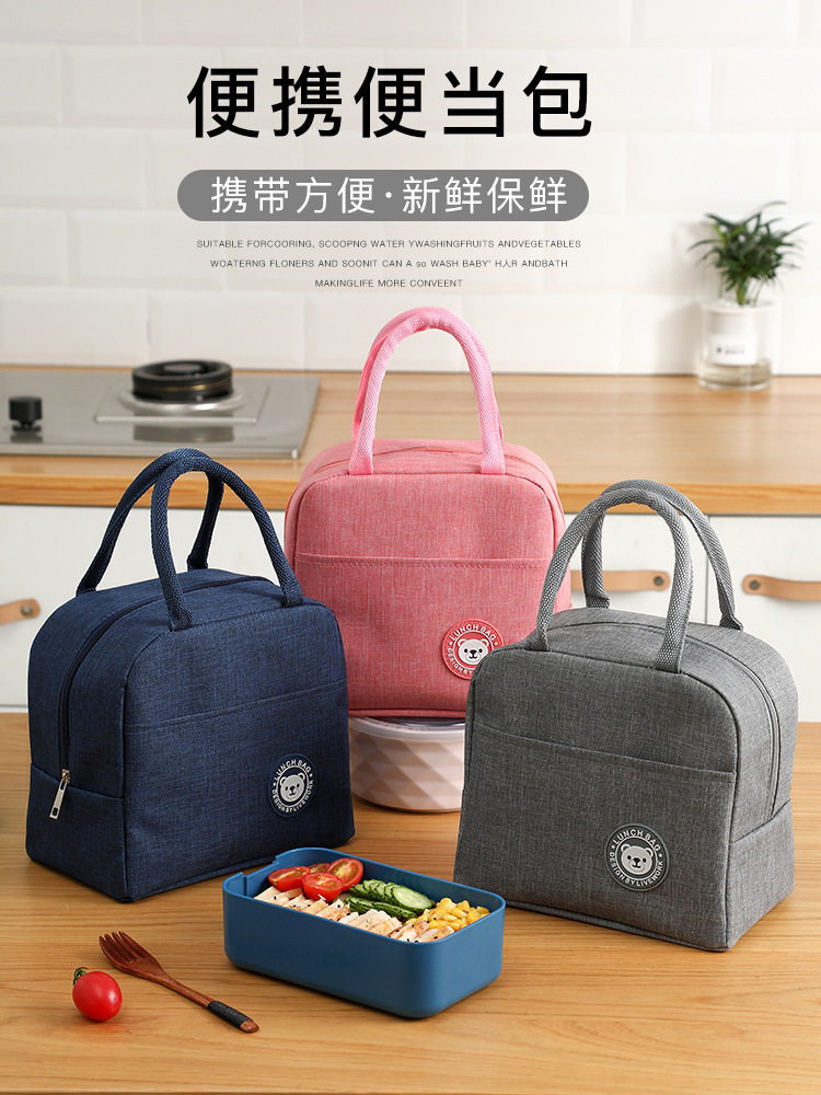 Lunch bag, waterproof and insulated, for students and office workers, portable rice box bag, foil-lined, thickened rice box cover