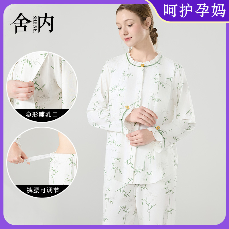 Maternity Confinement Clothes, Category A, New Maternity Nursing Clothes, Home Clothes, Thin Nursing Suits, Pajamas, Women's Summer Breast Pads