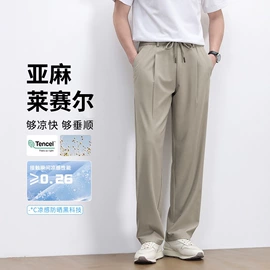 男式T恤;男式衬衫;男式夹克