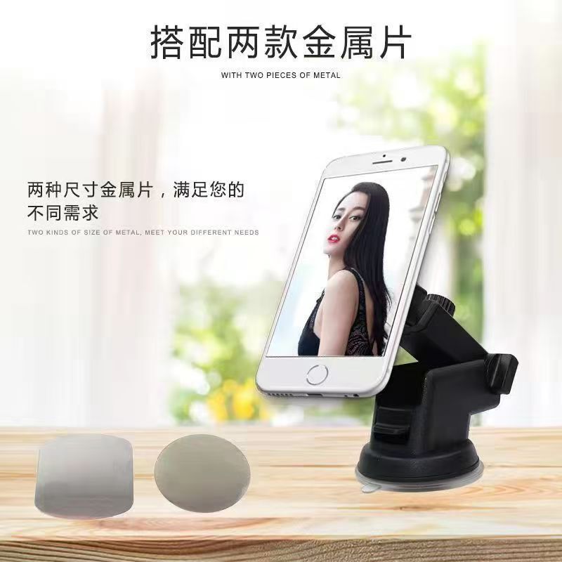 Cb65-024A Strong Adsorption, Safe and Non-Falling Magnetic Car Holder Is Not Afraid of Bumps and Has Strong Stability Cb65-024A Strong Adsorption, Safe and Non-Falling Magnetic Car Holder Is Not Afraid of Bumps and Has Strong Stability