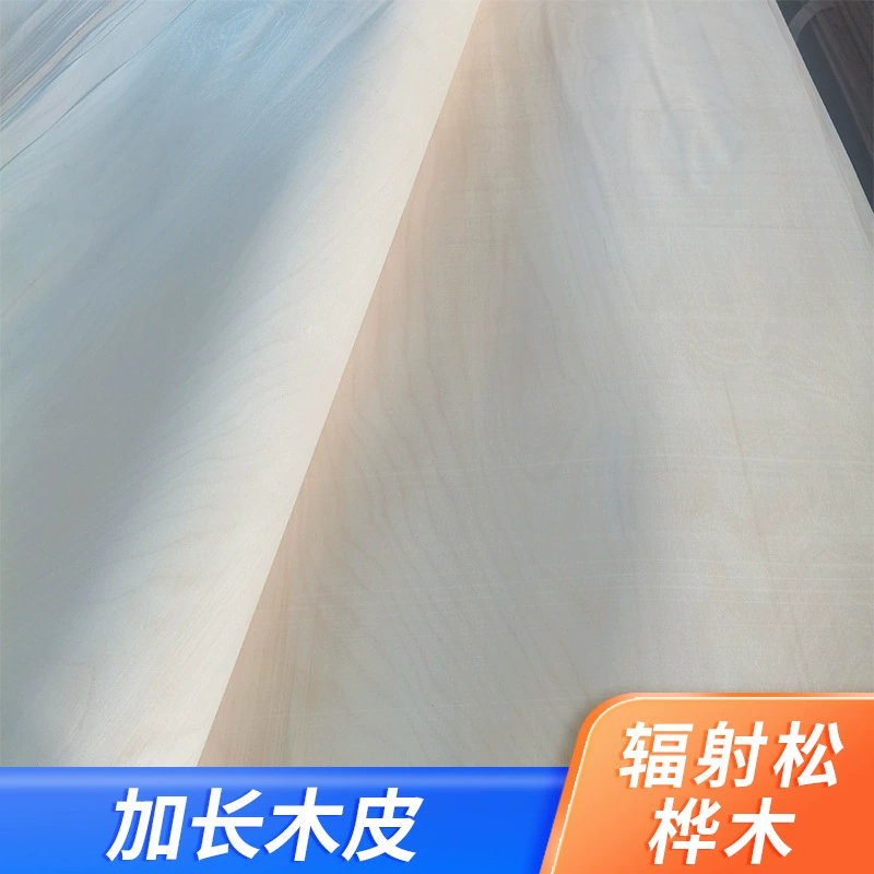 Фабрика сияющая сосна натуральный шпон 2.9 м3.1 м Расширенный шпон украшения дома шпон оптом