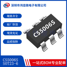CS5006S �o������ ������늺ɱ� ��������HX4004 DC/DC �ԴоƬ