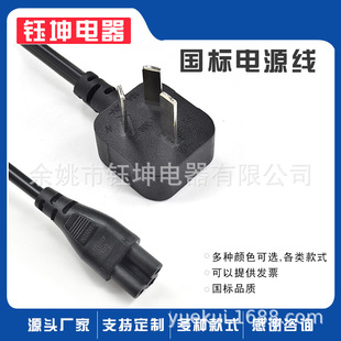 ����3о÷��β�Դ���Z�^�����Դ��̨ʽ��X���C�m���� �B�Ӿ�