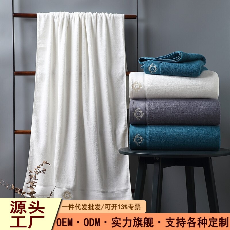 Bamboo Fiber Bath Towel, Five-Star Hotel Bath Towel, Swimming Bath Towel, Custom Bath Towel, Water-Absorbent Quick-Drying Bath Towel, Towel
