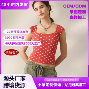 �W��С���OӋ�в��c�͹ŷ��I�_�y��������Ů�Ը����Ï���T������