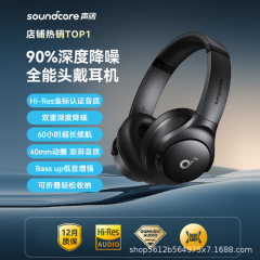 Soundcore Life Q20i アップグレードされたヘッドマウント Bluetooth ヘッドセット ノイズリダクション ゲーム サブウーファー 公式リリース