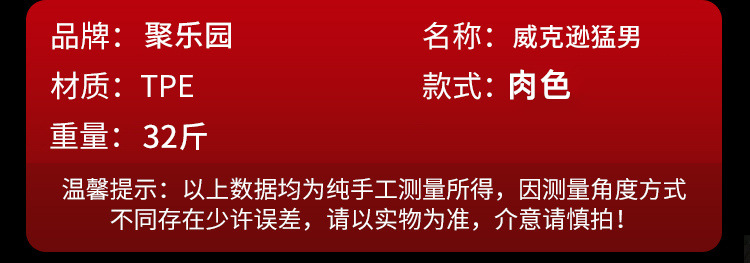 肌肉猛男九代_22_副本.jpg