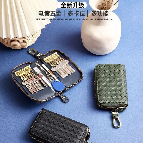 Textured Woven Car Key Bag Men's High-End Car Key Cover Women's Large-Capacity Zipper Key Bag Keychain