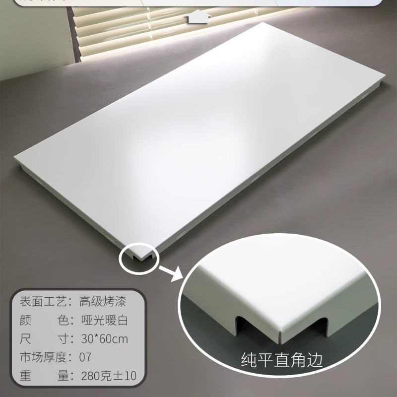 集成吊顶300*600奶油白铝扣板厨房卫生间天花板奶油风天花材料厂|undefined