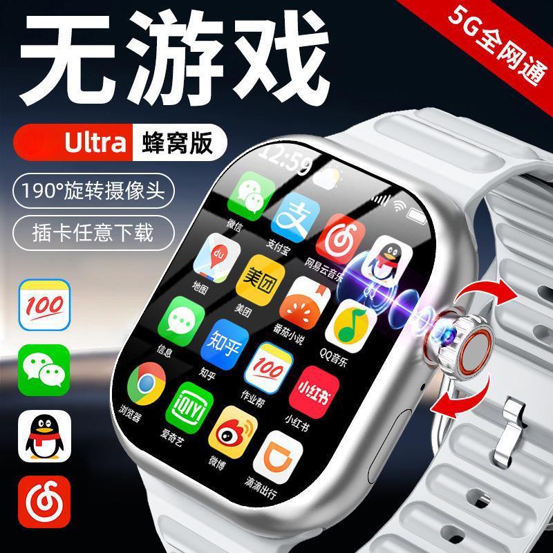 watch2025新款华强北插卡智能电话手表蜂窝新款S10Ultra顶配批发|undefined