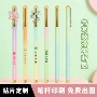 定制宣传广告渐变色中性笔