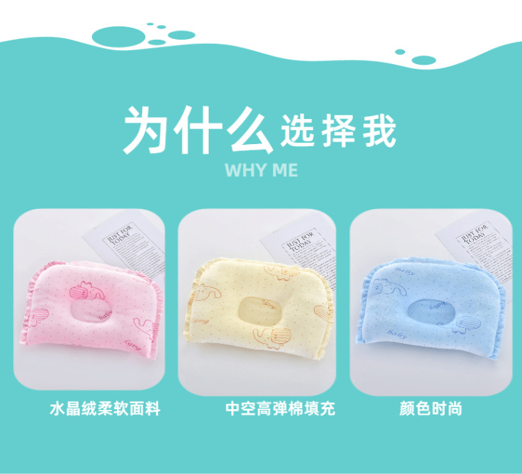 母婴婴儿洗护沐浴露洗发露详情页-3