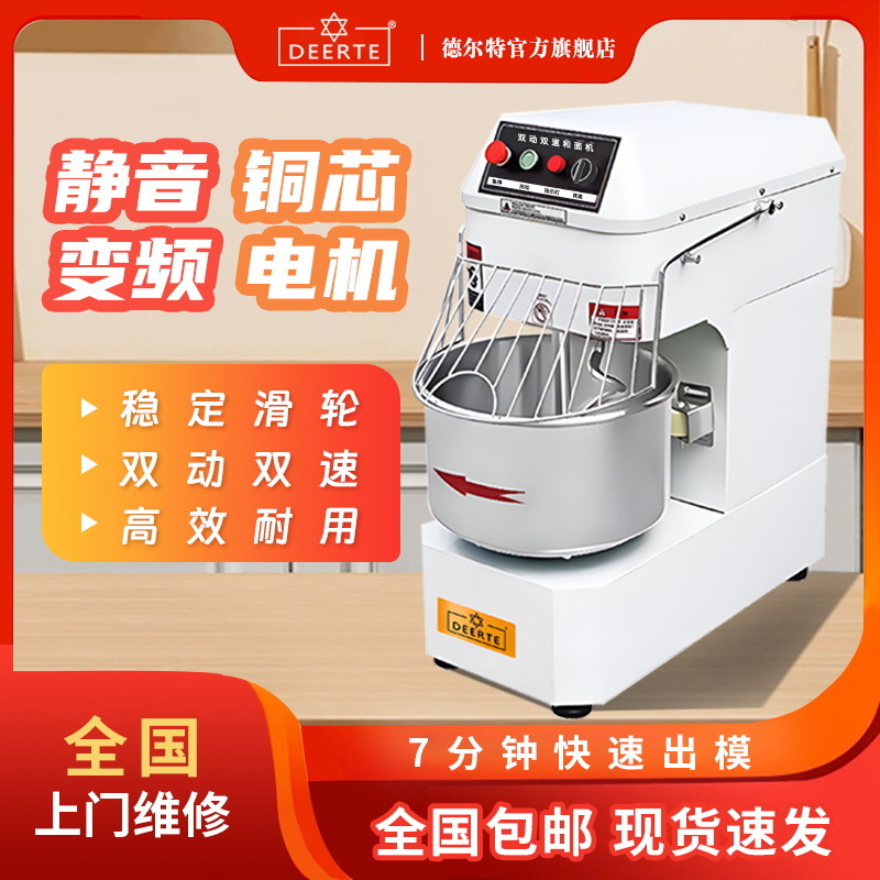 máquina de harina eléctrica de conversión de frecuencia y máquina de harina de acero inoxidable comercial completamente automática gran máquina de harina silenciosa máquina de harina