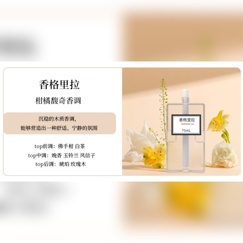 DI-2512精油香薰机自动喷香商场香氛机自动喷香机家用酒店加香机|undefined