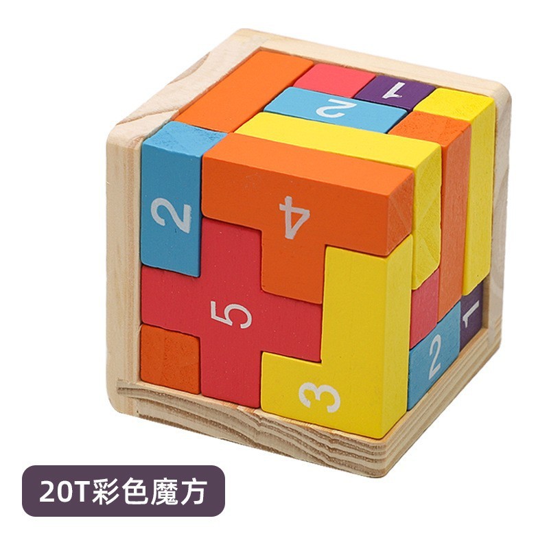 メーカー直販益智54t玩具54l古典積み木魯班錠老年減圧趣味子供益智玩具|undefined