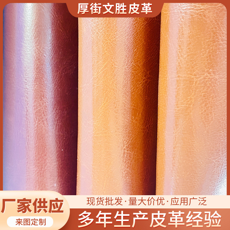 牛皮牛二层皮湿发皮R64纹做工细腻加厚舒适纹理自然清晰厂家供应