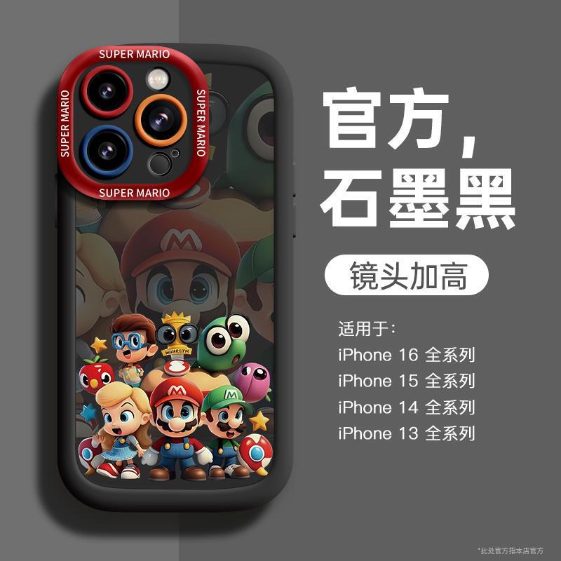 Suitable for Apple 16 Phone Case iphone15promax Cartoon 14 Silicone 13 New Red Hat Mali