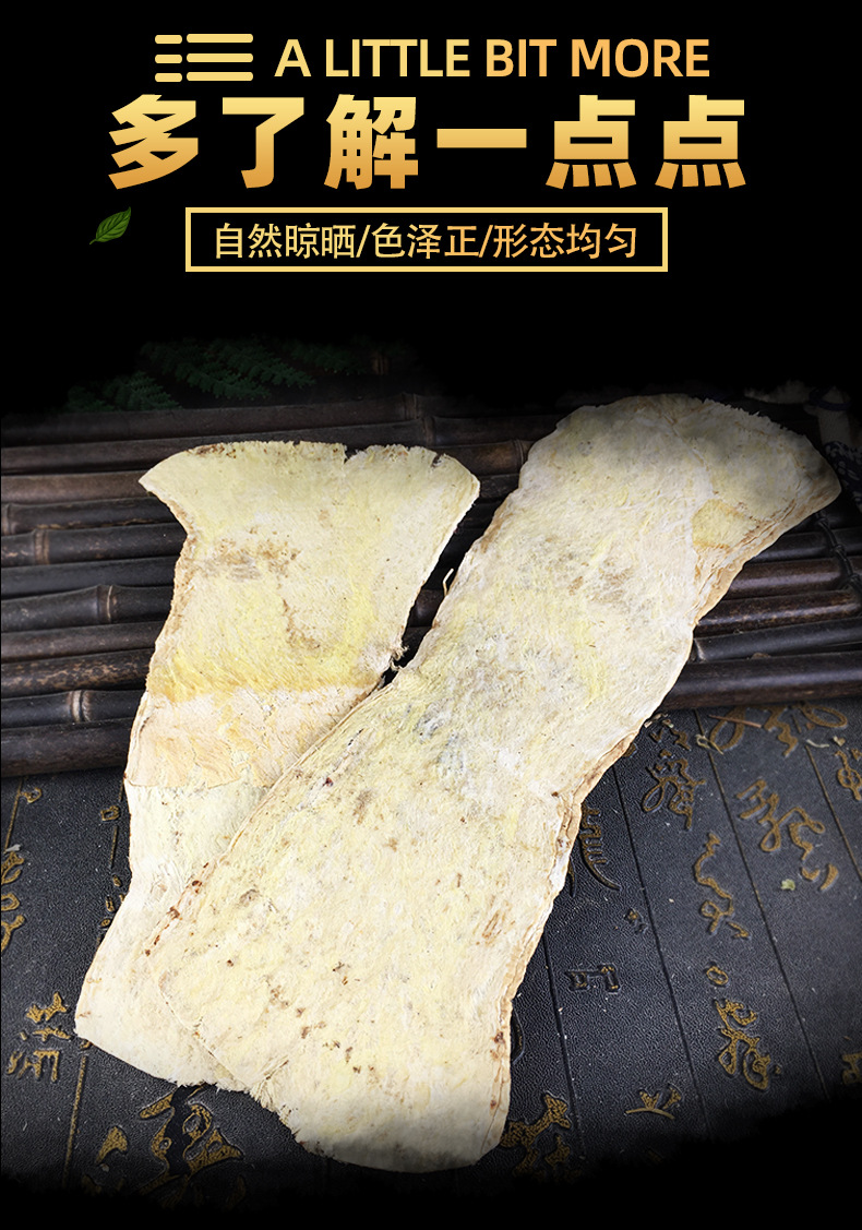 Dried Astragalus Root Slices Huang Qi 黄芪 Bulk Herbal Decoction Pieces for Tea and Soup 500g key features