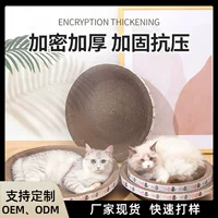 Кошачьи царапины Кошачьи принадлежности Кошачьи когти Кошачий кошачий кошачий кошачий кошачий кошачий коготь