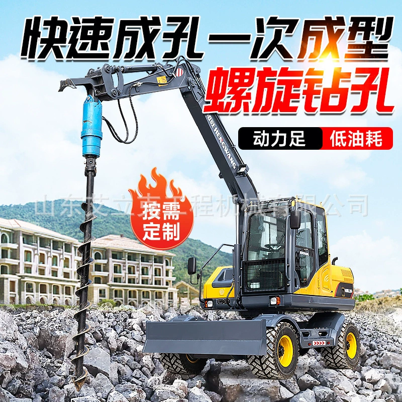 Длинная спиральная буровая установка Гидравлическая силовая головка винтовая свайная машина для экскаватора сверлильный станок из спирального сплава