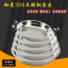 �Ӻ�304���P䓵�����P䓱P�ӈA�P�бP�˱P�����׃��@��ͯ�;�