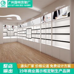 化粧品陳列キャビネット、展示ラック、展示ホール製品サンプル陳列カウンター、ガラス付き多層コンテナキャビネット