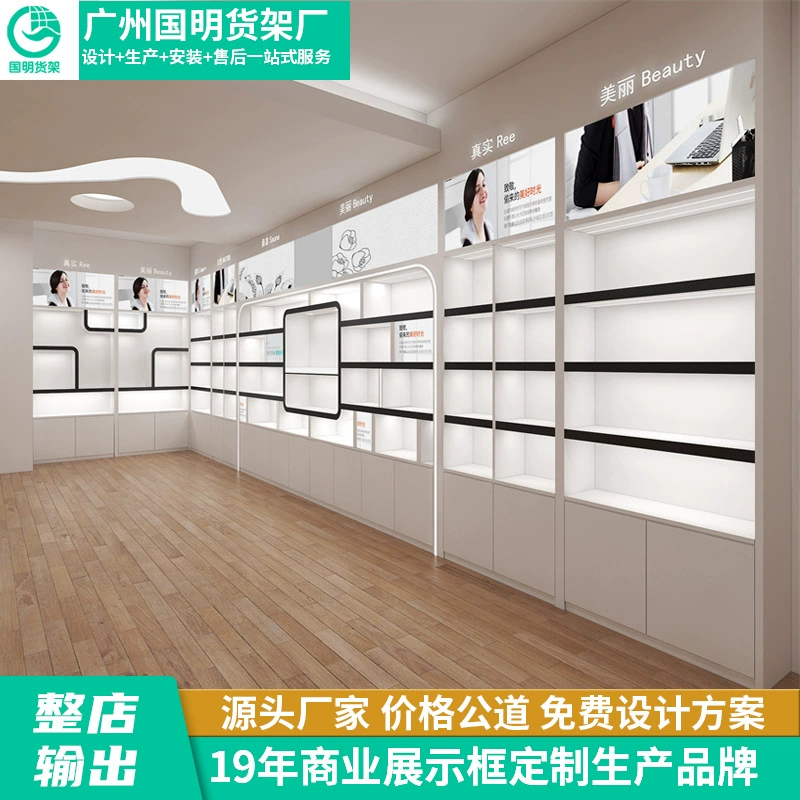 Многоярусный стеклянный витринный стеллаж для косметики, демонстрационный прилавок для образцов продукции, островная витрина для шоурума.