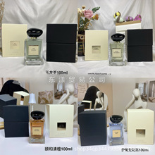 跨境外贸大牌香水玉龙茶苏州牡丹岩兰草雪松花/海屿青柏和风茉莉