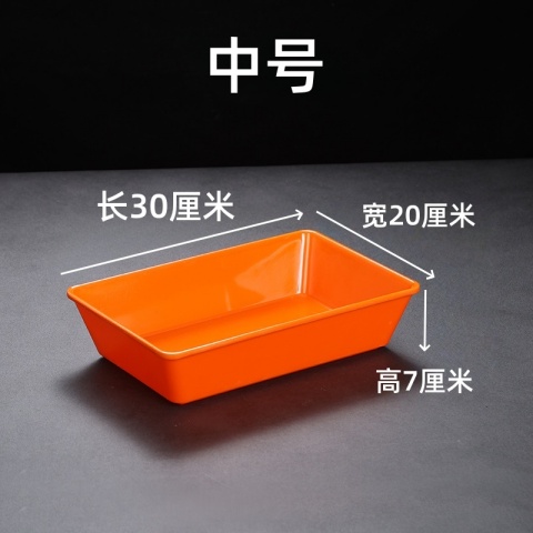 12inch 딥 오렌지