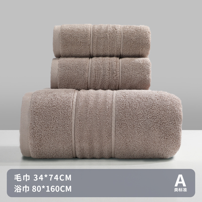 Toalla de baño, 100% algodón, clase A, grado materno-infantil, toalla de algodón puro al por mayor, adulto, gruesa, suave, absorbente, juego de dos piezas para el hogar y hotel