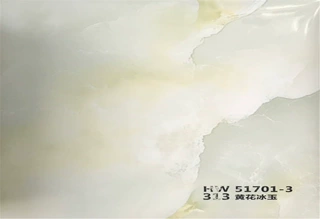 2023新款PVC吸塑膜 工厂直销 HW 51701-3黄花冰玉吸塑膜