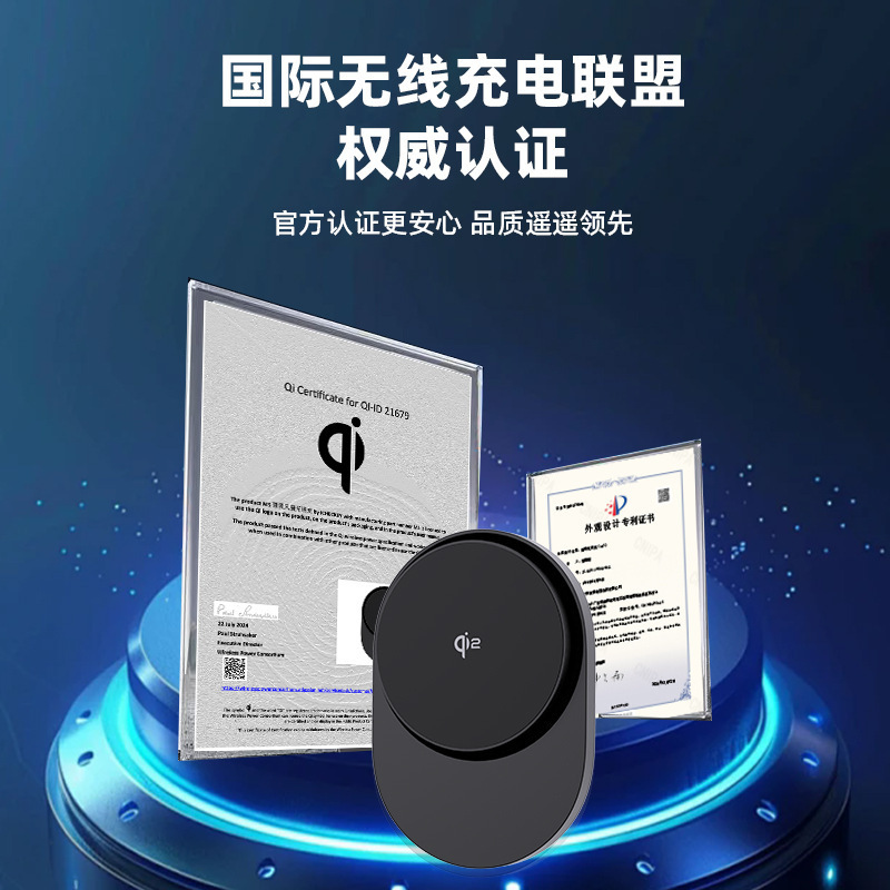 Qi2 certified magnetic wireless charger car magnetic fast cooling cooling 15W mobile phone car holder wireless