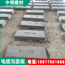 廣州佛山電力蓋板 鍍鋅包邊蓋板 電纜井蓋板 南方電網熱鍍廠家