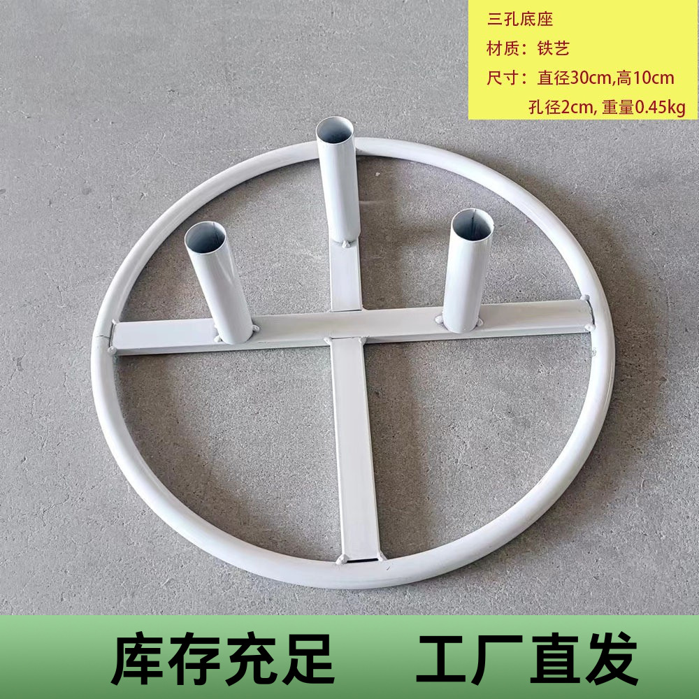 Floor-Standing Large Flower Paper Flower Pole Base Window Display Base Flower Pole Wedding Supplies Matching Floor-Standing Flower Head Accessories