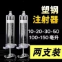 兽用精品猫犬兽医注射器