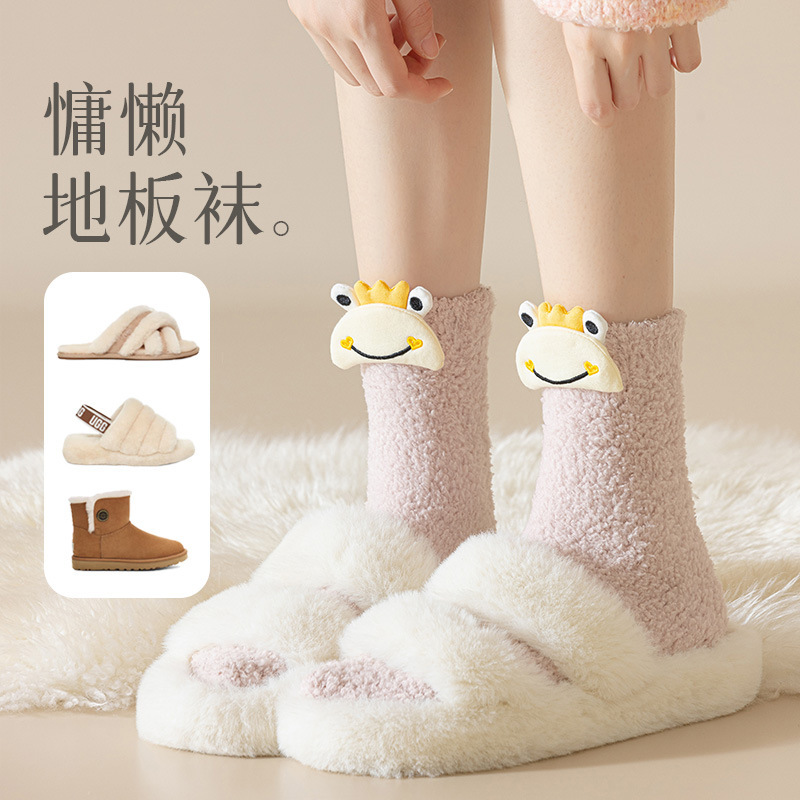 Warm feet artifact for girls winter warm sleeping bed warm feet socks floor socks coral velvet socks for women thickened autumn and winter