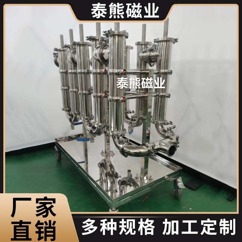 供应U形管道流体除铁器15000高斯磁棒除铁器移可动式除铁小车