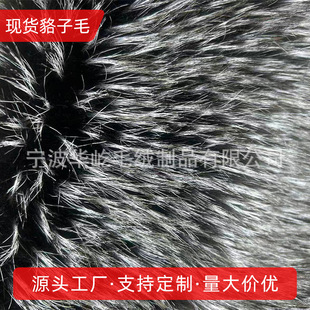 �F؛1500��ȫ�����׺���ë��q���޷�ë�IƤ�����Ϸ��b�o��