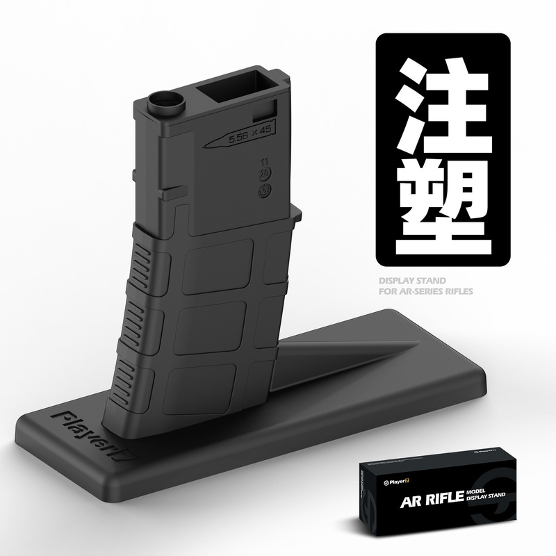 Yili AR display stand, HK high-strength nylon tactical model, non-slip, personalized display stand Yili AR display stand, HK high-strength nylon tactical model, non-slip, personalized display stand