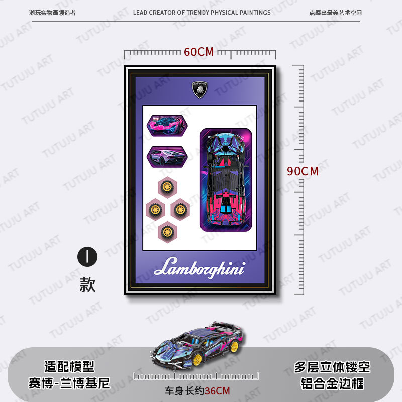 Compatible con bloques de construcción, pintura de decoración de automóviles, sala de estar, dormitorio, habitación de niños, pintura de lámpara de control remoto tridimensional, bloques de construcción, marco de fotos de pared