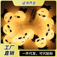 アマゾンクロスボーダー新型ledハロウィーン鬼顔灯串幽霊usb電池カラー灯パーティー装飾祝日灯