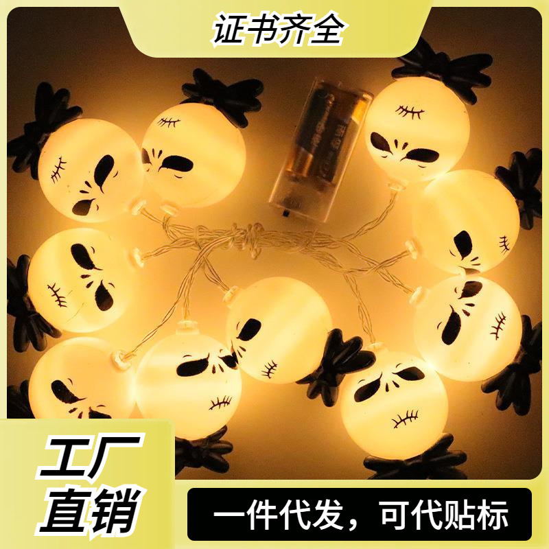 アマゾンクロスボーダー新型ledハロウィーン鬼顔灯串幽霊usb電池カラー灯パーティー装飾祝日灯|undefined