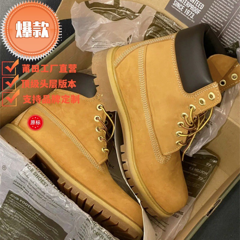 莆田顶级头层牛皮天伯伦大黄靴雪地靴踢不烂皮男女鞋靴户外靴防水