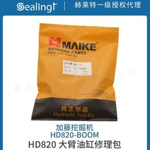 �����ھ�C HD820-BOOM ����ڙC������