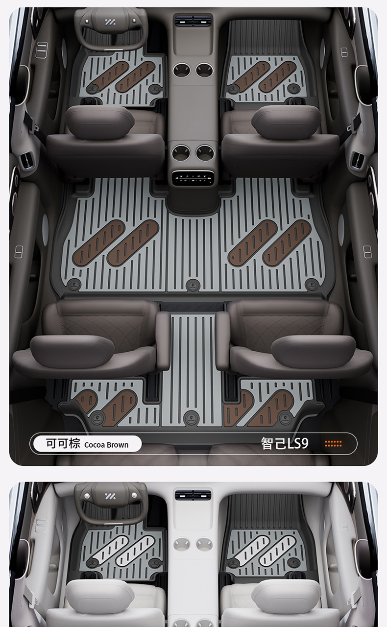 Suitable for Zhiji Ls9 Ls8 Ls6 L6 Special Vehicles, Colorful Tpe Car Floor Mats and Trunk Mats