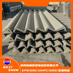 �����S�ҹ���GRC������Ʒ�⠝���lEPS���lˮ��ɫ�� �_�R�����l