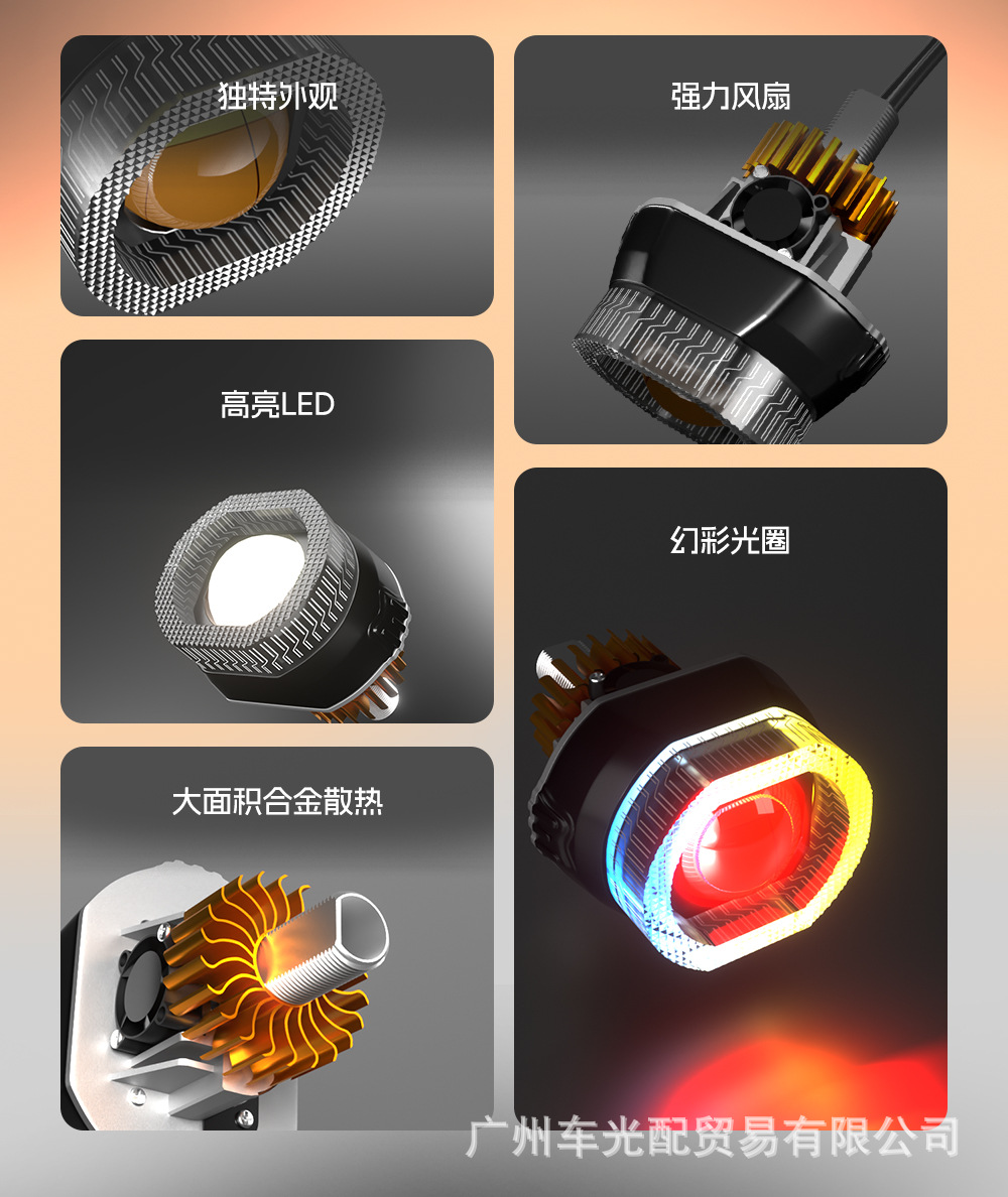 New cross-border model 3inch lens motorcycle headlight with fan, demon eye front light, APP-controlled angel eye fantasy aperture