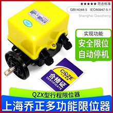 �Ϻ�����QZX��λ�_�P���ӱ�늄Ӻ��J�Wʽ�����O�������߶�������