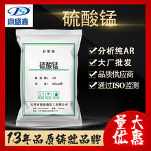 ��ʢ�� �����̷�����AR 25kg/�� CAS:7785-87-7��ѧ�Լ� ��������