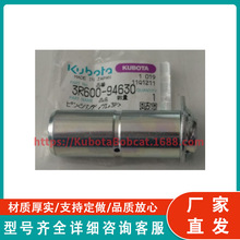 3R600-94630 适用于久保田拖拉机